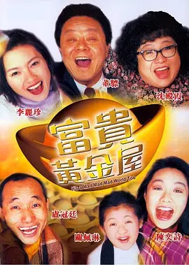 酒店房事