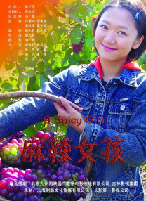 国产精品夜色视频一区二区
